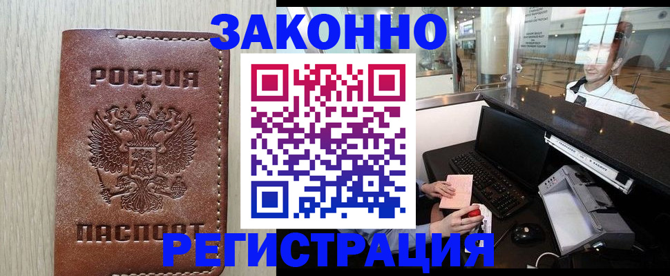 регистрация для школы в Харабали